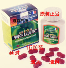 法国活力素 健康生活的新选择