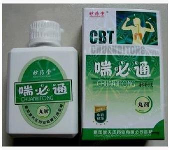 苦瓜黄精胶囊 适宜人群与市场价格全解析