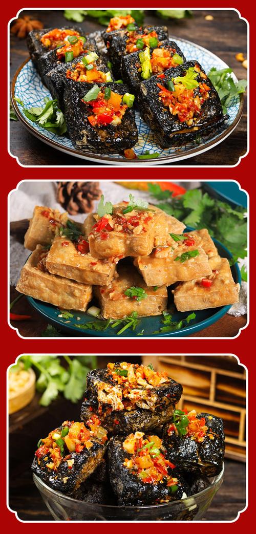 黑色老长沙臭豆腐 地摊爆款的商业密码与加盟指南